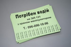 Тиражування на ризографі Тиражування на ризографі
